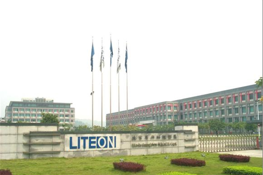 光宝电子（广州）有限公司（台资）