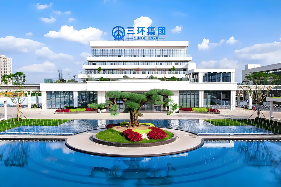 三环集团